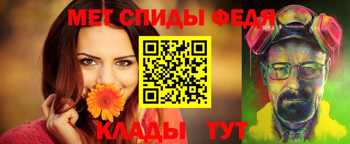 АМФЕТАМИН VHQ  Амфетамин  Вольск  Вход с VPN 