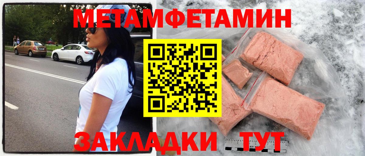 АМФ Premium Вольск