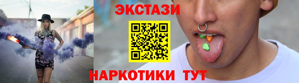 ЭКСТАЗИ louis Vuitton  Вход с VPN  Вольск  ЭКСТАЗИ VHQ 