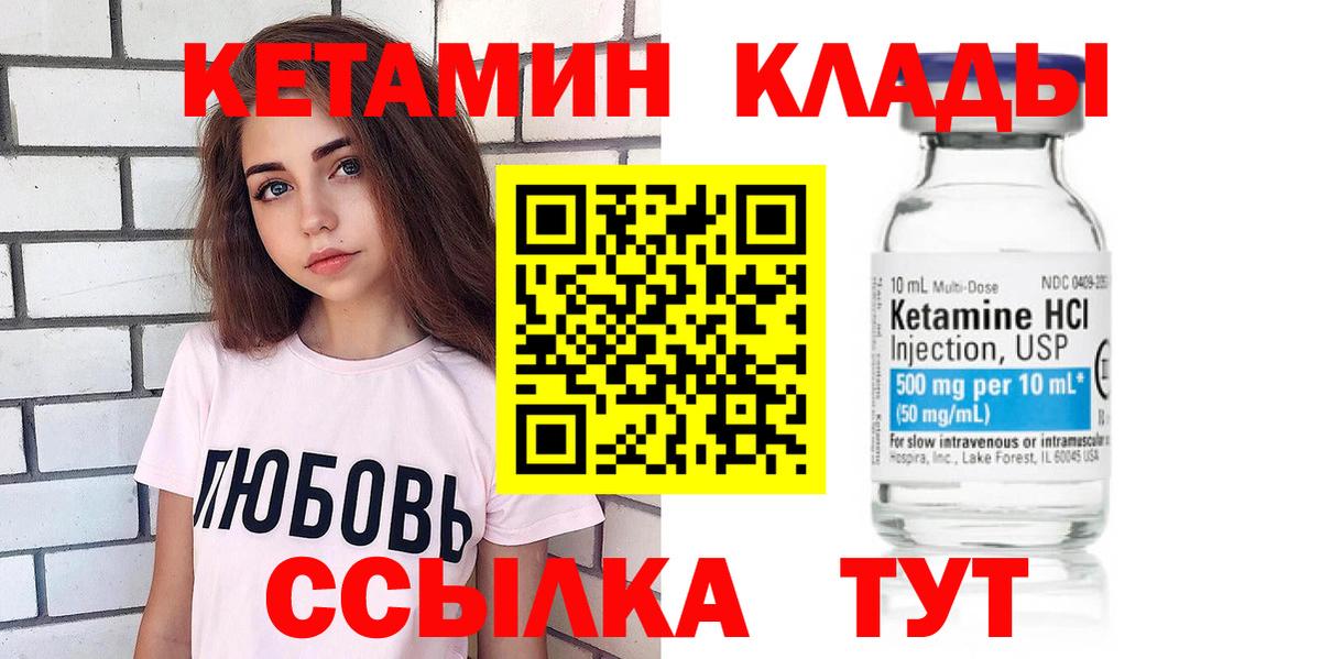 OMG tor  Кетамин ketamine  Вход с VPN  Вольск 