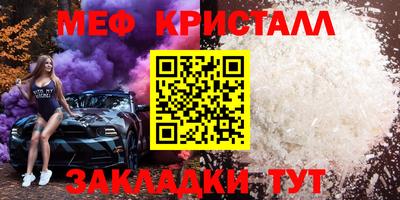 таблы Лесосибирск