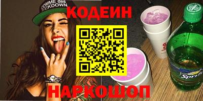 таблы Лесосибирск