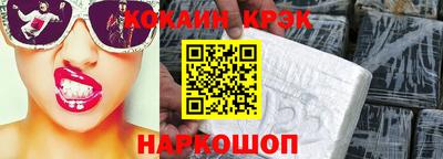 ALPHA-PVP Ливны