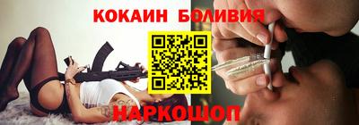 таблы Лесосибирск