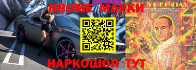 ALPHA-PVP Ливны
