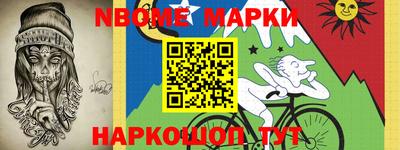 таблы Лесосибирск
