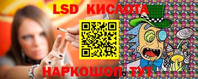таблы Лесосибирск