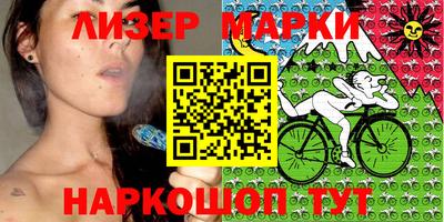 таблы Лесосибирск