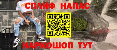 таблы Лесосибирск