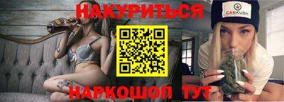 ПСИЛОЦИБИНОВЫЕ ГРИБЫ Ликино-Дулёво