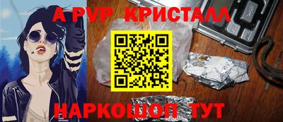 таблы Лесосибирск