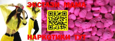 таблы Лесосибирск