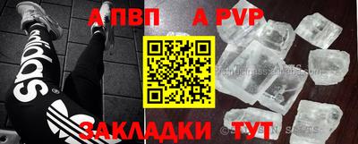 таблы Лесосибирск