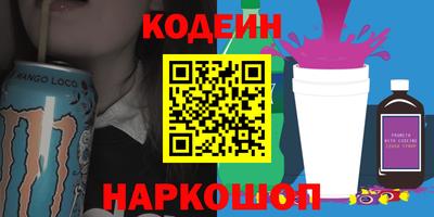 таблы Лесосибирск