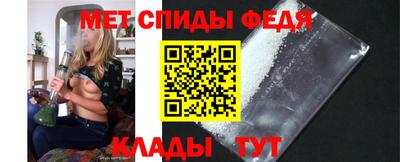 ALPHA-PVP Ливны