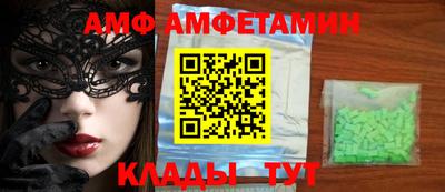 ALPHA-PVP Ливны