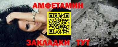 таблы Лесосибирск