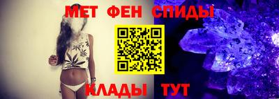 таблы Лесосибирск