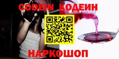 ALPHA-PVP Ливны