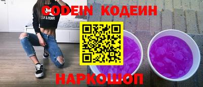 ALPHA-PVP Ливны