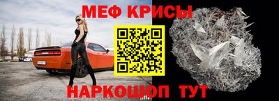 таблы Лесосибирск