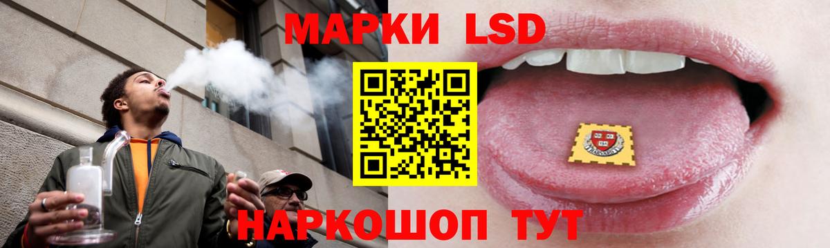 Лсд 25 экстази кислота  ЛСД экстази ecstasy  Вход с VPN  Вольск 
