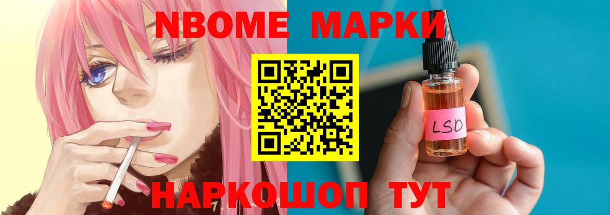 Лсд 25 экстази кислота Вольск