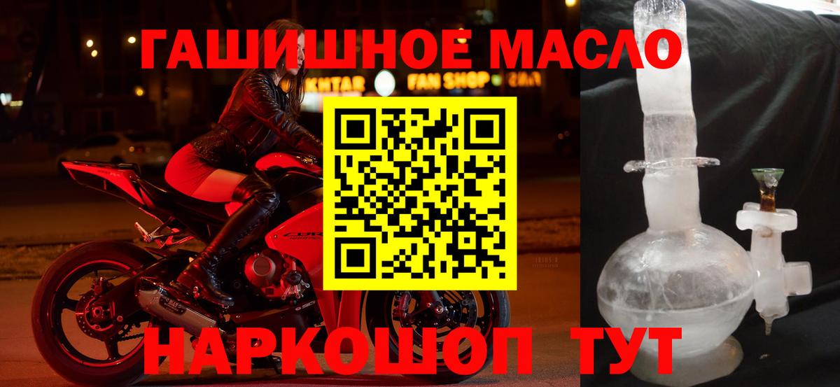 Вольск  Дистиллят ТГК концентрат  Дистиллят ТГК THC oil  Вход с VPN 