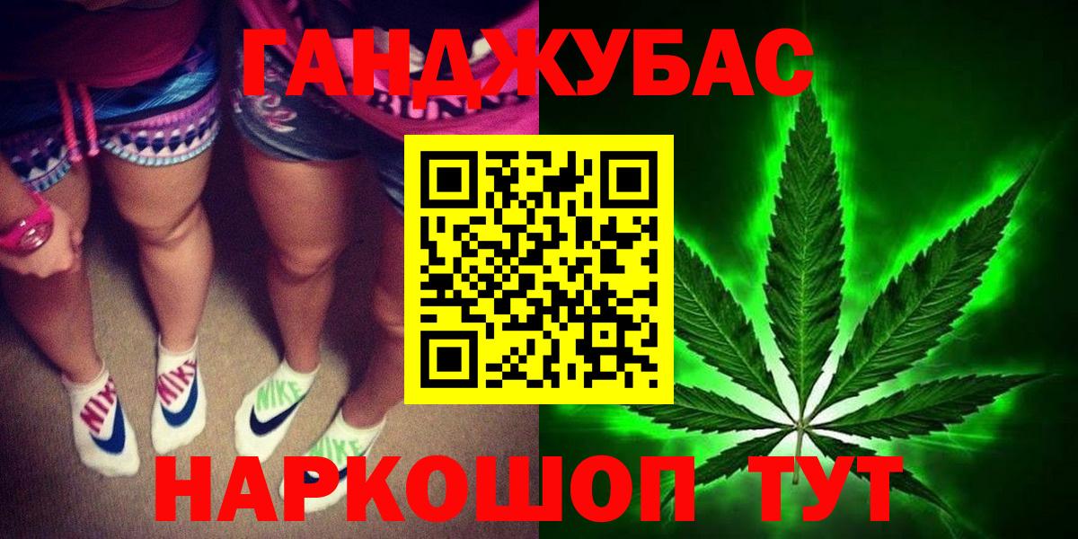 Вольск  Шишки марихуана MAZAR  Вход с VPN  Марихуана MAZAR  Бошки марихуана LSD WEED 